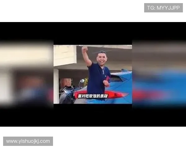 为亚马尔父亲正名他也应享受生活批评者终将被嫉妒吞噬 为亚马尔父亲正名他也应享受生活批评者终将被嫉妒吞噬