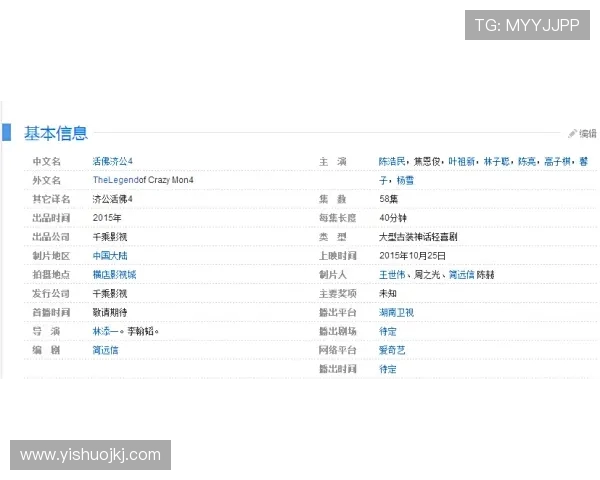 特巴斯：盗版盗播每年让西甲损失六七亿欧元，工作一半时间都在应对这一问题