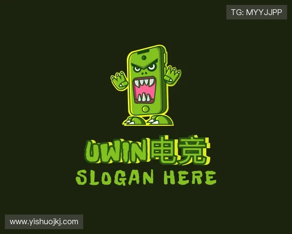 认识uwin电竞